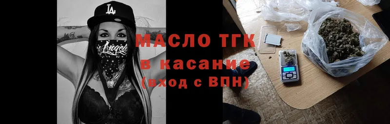 что такое   Задонск  ТГК Wax 